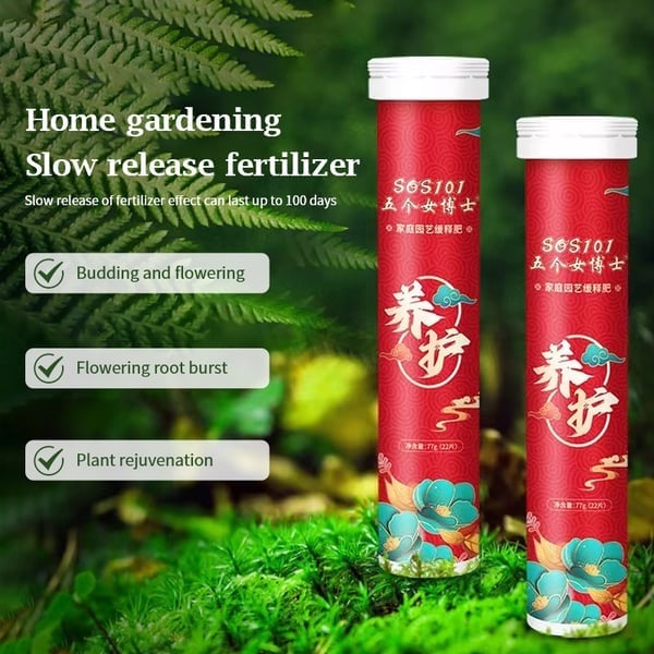 🔥2025 Hot Sale 50%OFF 🌞Home Gardening Universal Slow-Release Tablet Organic Fertilizer