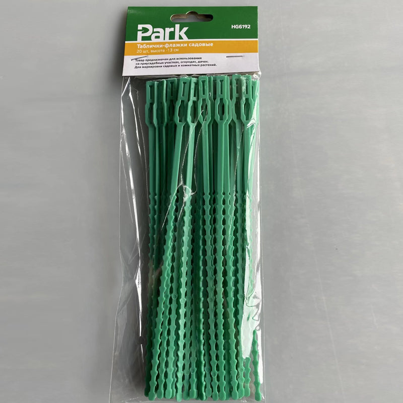 Garden Multi-Function Adjustable Flexible Plant Ties（50% OFF）