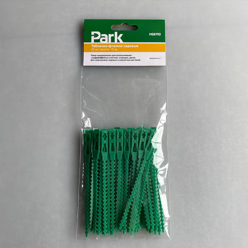 Garden Multi-Function Adjustable Flexible Plant Ties（50% OFF）